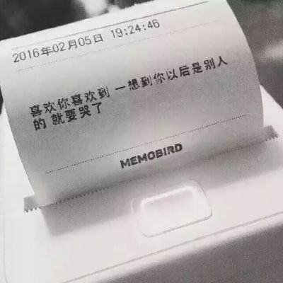 平妖记破解版下载